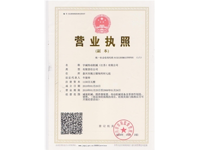 荣誉资质