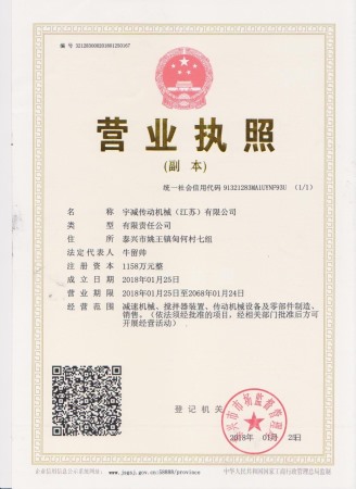 荣誉资质