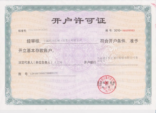 荣誉资质